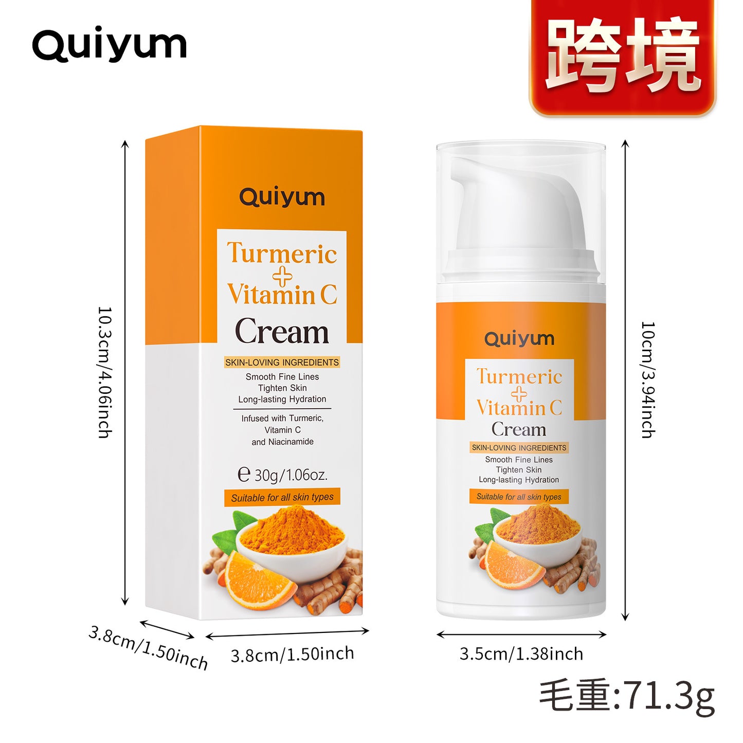 Crème Curcuma Vitamine C 30g Hydratante Et Raffermissante